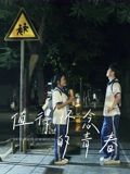 值得懷念的青春(全集)