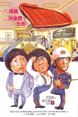 A計(jì)劃國(guó)語(yǔ)版(全集)