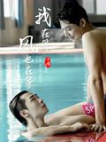 我在等，風(fēng)也在等(全集)