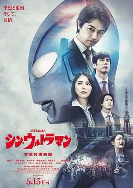 新·奧特曼日語版(全集)