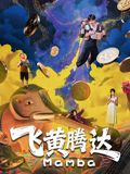 飛黃騰達(dá)（2026）(全集)