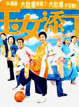 玉女添?。ɑ浾Z版）(全集)