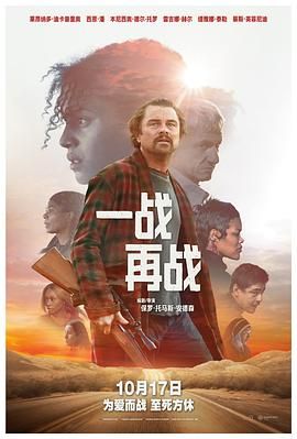 一戰(zhàn)再戰(zhàn)（普通話(huà)版）(全集)