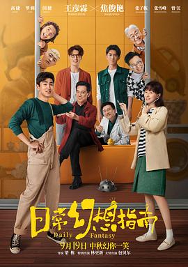 日?；孟胫改? class=