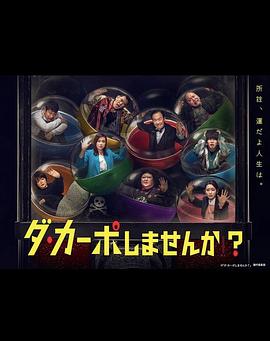 從頭開始做嗎？(全集)