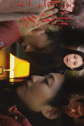 初三、冬、逃亡中(全集)