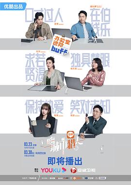 嗨，城市獵人