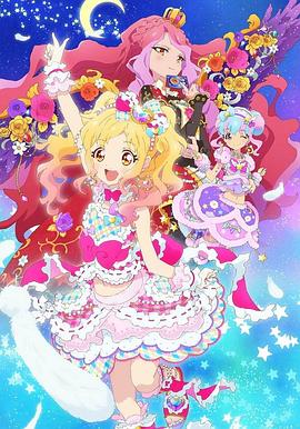 偶像活動Stars！第二季(全集)