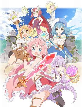 Endro～！(全集)
