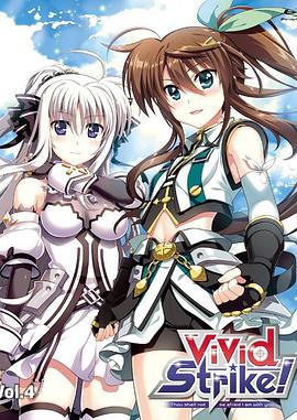 魔法少女奈葉ViVid Strike！OVA(全集)