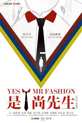 是！尚先生(全集)