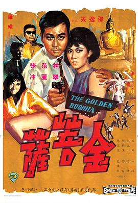 金菩薩國(guó)語