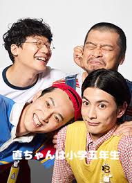 小直是小學(xué)五年級(jí)生(全集)