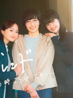 我夢(mèng)見(jiàn)了那個(gè)女孩(全集)