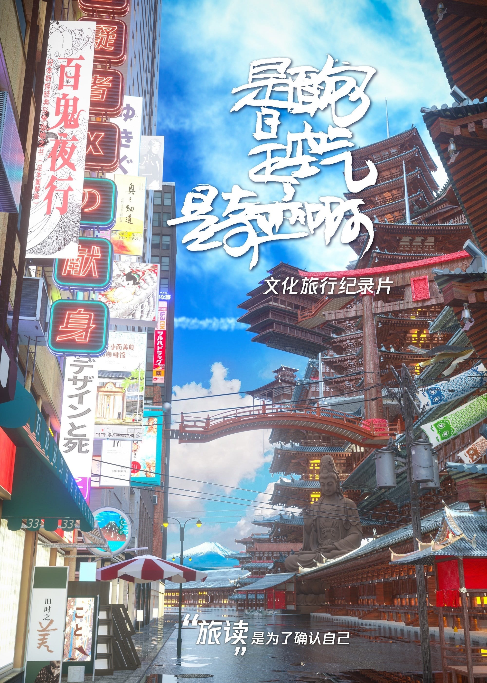 是面包，是空氣，是奇跡啊(全集)