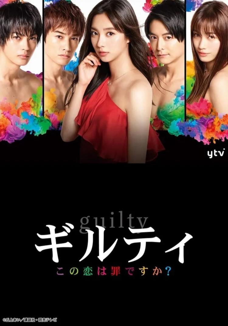 這段戀愛(ài)是罪過(guò)嗎？(全集)