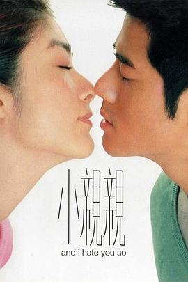 小親親國(guó)語(yǔ)