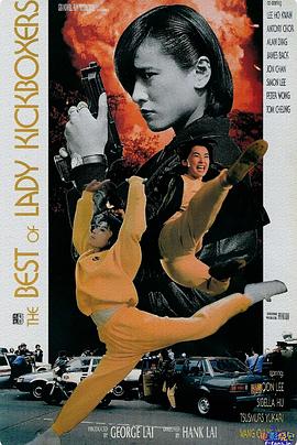 火種粵語