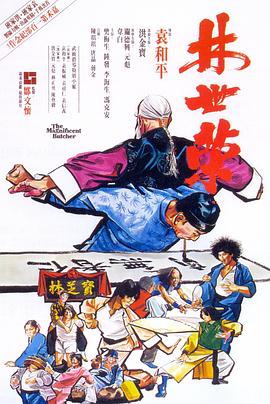 林世榮國(guó)語(yǔ)