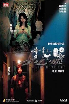 小心眼國語