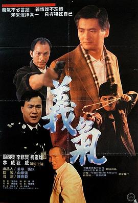 義本無(wú)言國(guó)語(yǔ)