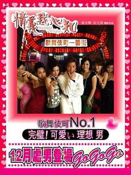 情義我心知國(guó)語(yǔ)
