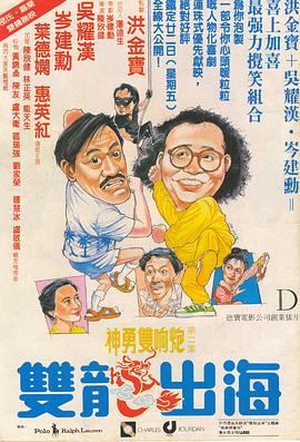 雙龍出?；浾Z