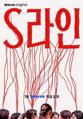 S-line(全集)
