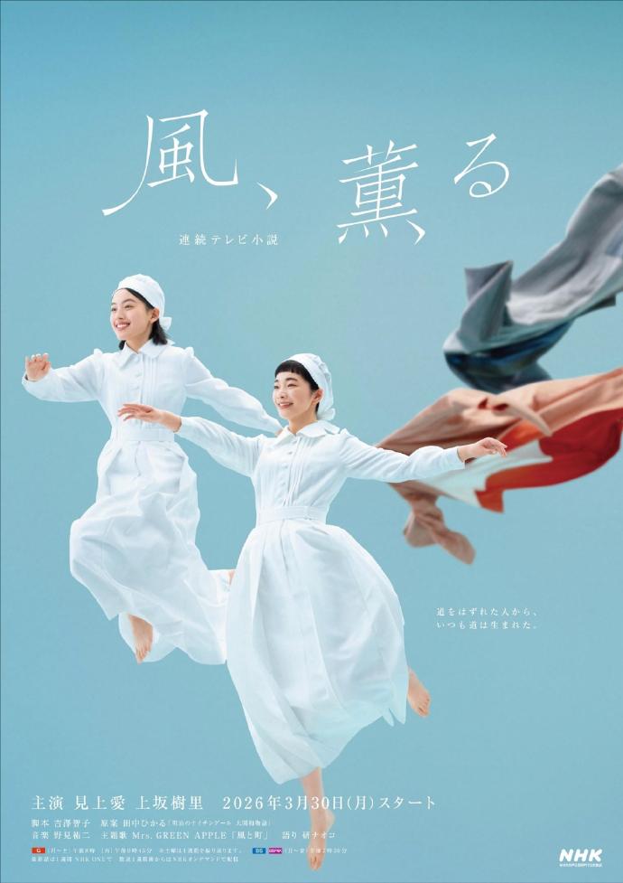 風(fēng)，帶有香氣