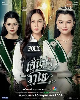 四大元素之風(fēng)之戀歌(全集)