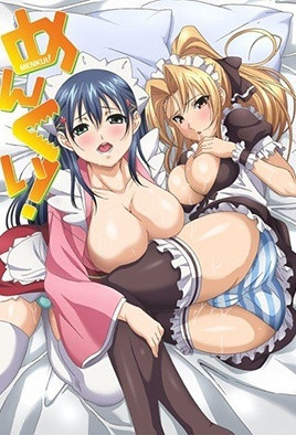 外貌協(xié)會！(全集)