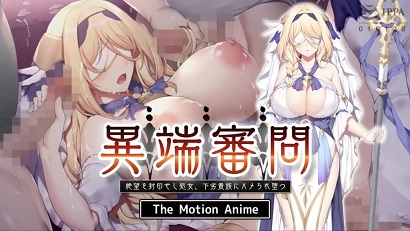 絕望的修女，被低劣貴族奪走處女墮落人間(全集)