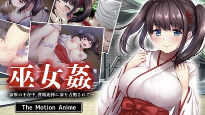 巫女姦 趁家人不在、香錢小偷佔(zhàn)領(lǐng)了家(全集)