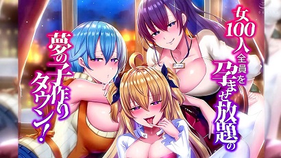 夢(mèng)想生育，讓100名女性都能受孕(全集)