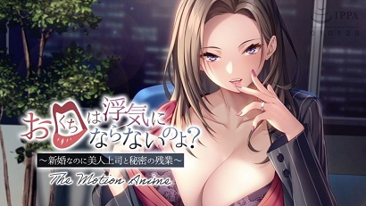 你的嘴不會騙人吧？(全集)