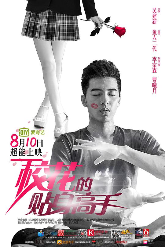 ?；ǖ馁N身高手(全集)