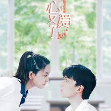 一不小心又愛(ài)了(全集)