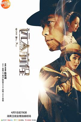 遠大前程網(wǎng)絡版(全集)