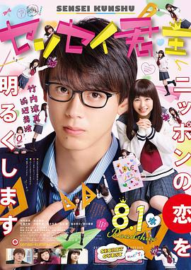 君主！先發(fā)制人