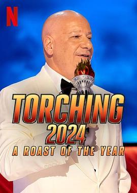 吐槽2024：年度爆笑公審